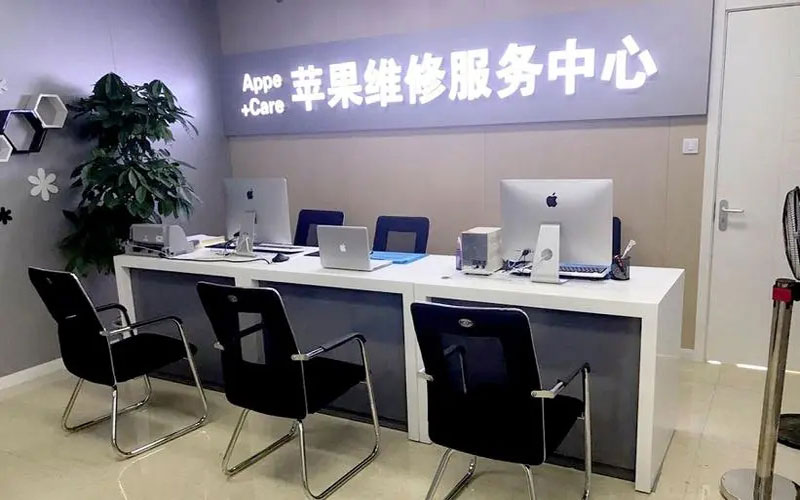 全南绍兴苹果修理点（苹果13进水了修得多少钱）
